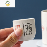 YICHENG日式复古清酒具陶瓷酒具套装分酒器小号小酒盅白酒杯烈酒烧酒壶瓶 福杯子[2个装]