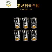 YICHENG金箔白酒杯套装家用水晶玻璃分酒器小号一口杯描金白酒杯酒盅 [金箔酒杯6件套]子弹杯x6