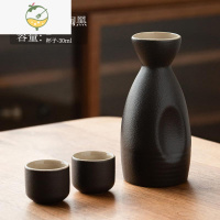 YICHENG仿古风陶瓷酒壶酒具日式家用空酒瓶黄酒小酒杯白酒小酒盅私人定制 清酒黑两杯-简装(免费刻字)