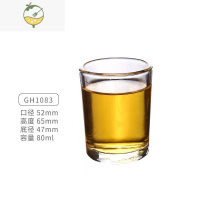 YICHENG家用12只玻璃杯酒吧威士忌洋酒杯二两三两白酒杯烈酒杯啤酒杯 [1.6两杯]12只1083