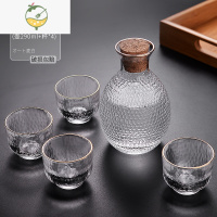 YICHENG日式家用白酒杯小杯子温酒器烫酒壶一两果酒杯玻璃清酒壶酒具套装 [金边]一壶四杯