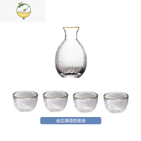 YICHENG日式酒具玻璃清酒杯烧酒壶果酒杯梅子白酒杯小玻璃温酒器家用套装 圆肚壶+4圆杯《金边》