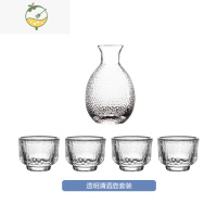 YICHENG日式酒具玻璃清酒杯烧酒壶果酒杯梅子白酒杯小玻璃温酒器家用套装 圆肚壶+4直杯《透明》