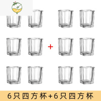 YICHENG白酒杯家用小号玻璃烈酒小酒杯一口子弹杯一两2两分酒器套装中式 [12只]❤70ml四方杯 [约1两半]