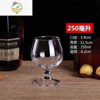 YICHENG红酒杯2个一对情侣可爱白酒杯家用中式小号杯子大号玻璃陶瓷 玻璃洋酒杯250ml
