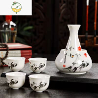 YICHENG老式陶瓷温酒器黄酒白酒杯分酒器酒具套装家用清酒杯烫酒壶小酒盅 温酒[步步高升]4杯送木塞 3两