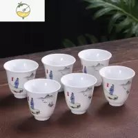 YICHENG白酒杯家用陶瓷祭祀三钱杯酒杯白瓷白酒酒盅一口杯供奉小酒杯 6钱观海小酒杯(10个装