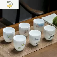 YICHENG白酒杯陶瓷家用复古果酒酒杯套装小号二两一两三两装酒盅蛋形杯子 沉香6色套装[2两100ml]