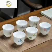 YICHENG白酒杯陶瓷家用复古果酒酒杯套装小号二两一两三两装酒盅蛋形杯子 如意6色套装[1两50ml]