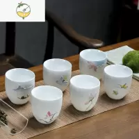 YICHENG白酒杯陶瓷家用复古果酒酒杯套装小号二两一两三两装酒盅蛋形杯子 蛋形6色套装[3两150ml]