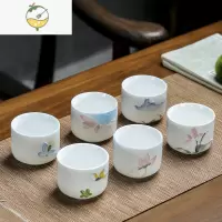 YICHENG白酒杯陶瓷家用复古果酒酒杯套装小号二两一两三两装酒盅蛋形杯子 直口6色套装[1两50ml]