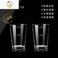 YICHENG高端奢华白酒杯带刻度二两大号酒具烈酒杯分酒器家用杯架套装 2两白酒杯2支