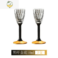 YICHENG烈酒杯彩杆白酒杯高脚杯家用高颜值水晶小酒杯一口杯铁架套装 [黑杆金底]2支