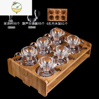 YICHENG家用玻璃小号白酒杯烈酒杯子弹杯杯架套装胖身分酒器分酒壶公杯 6个15毫升采诗杯+6个分酒器+杯架