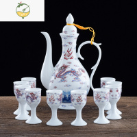 YICHENG陶瓷中式白酒杯酒具套装古风酒壶家用中国风复古烈酒杯仿古分酒器 02款:龙行天下白龙(一壶10杯)