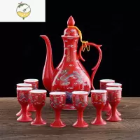 YICHENG陶瓷中式白酒杯酒具套装古风酒壶家用中国风复古烈酒杯仿古分酒器 03款:龙行天下红龙(一壶10杯)