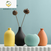 YICHENG莫兰迪陶瓷花瓶干花摆件客厅插花电视柜餐桌鞋酒柜北欧风居家装饰