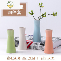 YICHENG水培小花瓶陶瓷小清新花器创意迷你花瓶摆件客厅插花水培