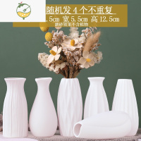 YICHENG陶瓷花瓶摆件客厅插干花装饰北欧白色餐桌电视柜家居饰品轻奢