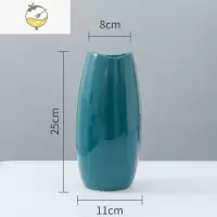 YICHENG祖母绿花瓶北欧简约创意白色插花饰品客厅蓝色台面桌面陶瓷摆件