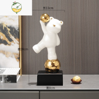 YICHENG陶瓷摆件家居饰品创意萌熊足球电视柜酒柜玄关轻奢风乔迁新居礼品