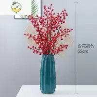 YICHENG陶瓷简约北欧花瓶摆件白色蓝色祖母绿红果发财果插花干花客厅水培