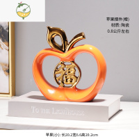 YICHENG平安苹果轻奢端创意房间博古书架酒柜子装饰工艺品陶瓷小摆件