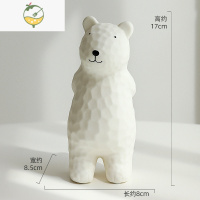 YICHENG系北欧现代简约陶瓷可爱熊摆件创意家居玄关客厅电视柜装饰品