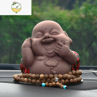 YICHENG可爱汽车摆件弥勒佛像小轿车车载饰品男车内装饰用品大全陶瓷创意