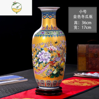 YICHENG景德镇陶瓷器落地大花瓶插花中式客厅装饰品电视柜博古架酒柜摆件