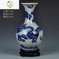 YICHENG景德镇陶瓷器仿古官窑冰裂纹釉青花瓷龙纹花瓶客厅台面装饰摆件
