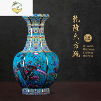 YICHENG景德镇陶瓷器仿乾隆复古花瓶中式摆件客厅插花博古架装饰品