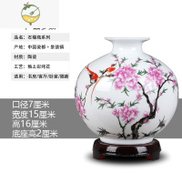 YICHENG景德镇陶瓷器花瓶摆件客厅插花创意现代中式博古架石榴工艺装饰品