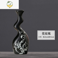 YICHENG景德镇陶瓷花瓶摆件客厅插花家居桌面电视柜北欧干花软装饰品摆设
