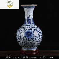 YICHENG景德镇陶瓷器仿古手绘青花瓶中式家居博古架客厅电视柜装饰品摆件