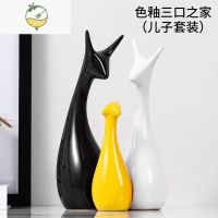 YICHENG现代创意礼物鹿陶瓷摆件家居饰品客厅室内电视柜酒架酒柜结婚装饰