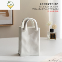 YICHENG创意轻奢手提包包花瓶轻奢陶瓷现代简约客厅插花花器家居装饰摆件