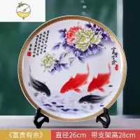 YICHENG定制景德镇陶瓷装饰盘坐盘新中式瓷盘客厅玄关博古架酒柜礼品摆件
