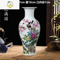 YICHENG景德镇陶瓷器花瓶装饰摆件客厅电视酒柜摆设桌面水培富贵竹花插瓶