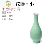 YICHENG花瓶陶瓷 花瓶摆件客厅插花 创意简约花器水培小花瓶瓷器陶瓷摆件