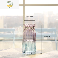YICHENG北欧玻璃花瓶透明 竖棱 创意 客厅插花鲜花玫瑰百合花器装饰摆件 炫紫迷惑兰(24cm高)送丝带