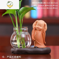 YICHENG创意新中式花瓶客厅插花小摆件透明玻璃器皿水养植物绿萝水培花器 一切随缘[B款]