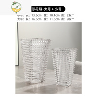YICHENG轻奢风花瓶摆件客厅插花玻璃ins花器 2021新款巴卡拉水晶璀璨同款 璀璨花瓶组合