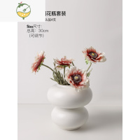 YICHENG贝汉美北欧简约纯白花瓶摆件艺术圈圈花器客厅插花玄关家居装饰品 小号花瓶+白头翁4支[套装价]