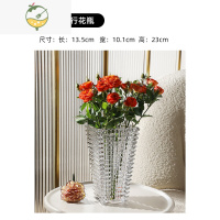 YICHENG轻奢风花瓶摆件客厅插花玻璃ins花器 2021新款巴卡拉水晶璀璨同款 璀璨方型款