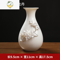 YICHENG陶瓷花瓶摆件客厅餐桌插花花器新中式复古轻奢简约卧室装饰品 D54-30C 描金花瓶(牡丹)