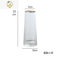 YICHENG 轻奢ins金边花瓶摆件客厅插花透明水培花器干花装饰艾莎 锥形高款透明小号