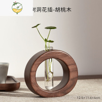 YICHENG花器婵意日式花瓶玻璃透明水养干花鲜花插花瓶小摆件客厅轻奢实木 胡桃木树洞花瓶