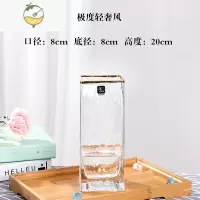 YICHENG花瓶摆件客厅插花北欧轻奢金边透明玻璃花器鲜花银柳满天星水培瓶 方形金边轻奢风[8*20]