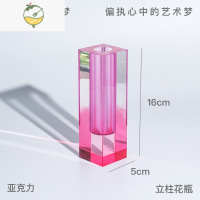 YICHENGDART造梦 花瓶摆件简约北欧ins亚克力方柱玻璃气泡花器插花水培 B款亮面